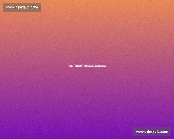 晋鹏翔 “伊夫耶库里” 响彻金州！大连球迷力挺第六外援